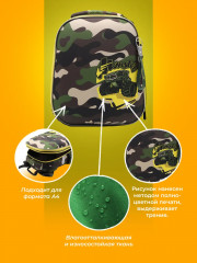 Рюкзак каркасный «Милитари трак» - Фото 8