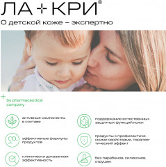 Крем под подгузник - Фото 9