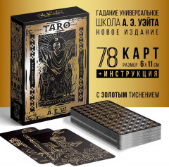 Карты Таро «Классические» - Фото 1