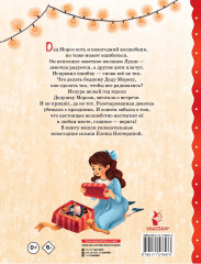 Новогодние сказки - Фото 1