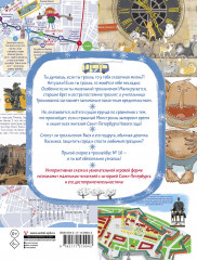 Тролль Вася из троллейбуса № 10 спасает Новый год! - Фото 1