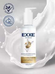 Молочко для снятия макияжа «Гиалуроновое очищение» - Фото 2