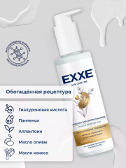 Молочко для снятия макияжа «Гиалуроновое очищение» - Фото 3