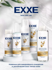 Молочко для снятия макияжа «Гиалуроновое очищение» - Фото 5