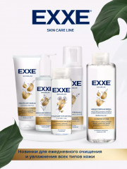 Молочко для снятия макияжа «Гиалуроновое очищение» - Фото 6