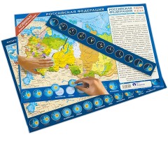 Картографический пазл «Россия часовые пояса» - Фото 2