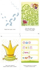 Раскраска на каникулы для девочек - Фото 3