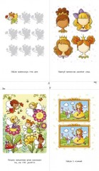 Раскраска на каникулы для девочек - Фото 2