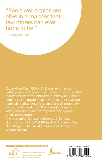 The Gold-Bug
