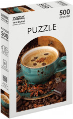 Пазл «Кофейный натюрморт» - Фото 1