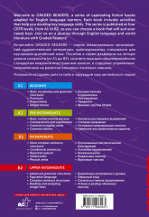 The Mysterious Island. B2 - Фото 1