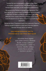 Черные розы - Фото 1