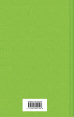 Уроки французского - Фото 1