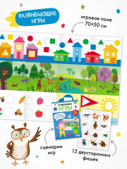 Школа Семи Гномов. Базовый курс. Комплект из 6 книг - Фото 5