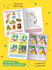 Школа Семи Гномов. Базовый курс. Комплект из 6 книг - Фото 7