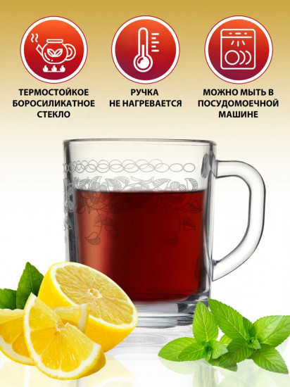 Набор кружек «Флёр»