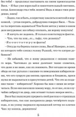 Два снеговика - Фото 3