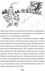 Два снеговика - Фото 8