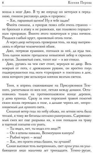 Мы — это мы
