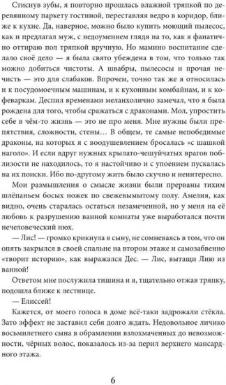 Тропами бесконечности