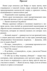 Академия высокого искусства. Магиня - Фото 1