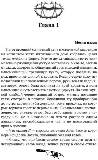 На отшибе всегда полумрак