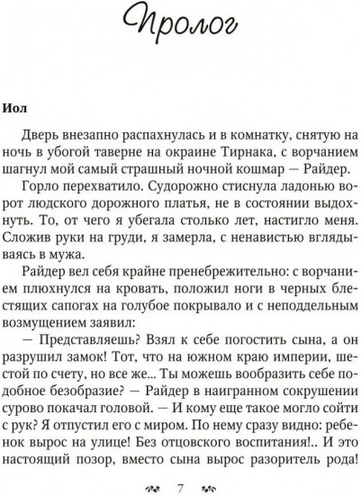 Чудеса