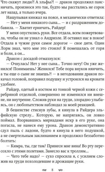 Чудеса