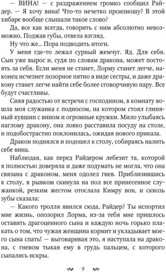 Чудеса