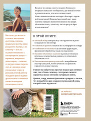 Вязание из шнура от А до Я. От ковра до рюкзака. Полный практический курс по вязанию крючком стильного декора и аксессуаров - Фото 1