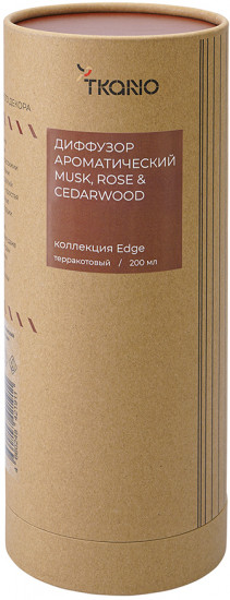 Диффузор ароматический «Musk, Rose & Cedarwood»