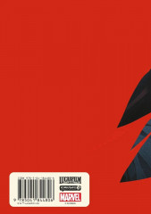 Скетчбук «Звёздные войны. Мандалорец» - Фото 1