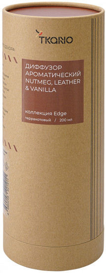 Диффузор ароматический «Nutmeg, Leather & Vanilla»