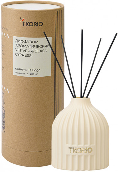 Диффузор ароматический «Vetiver & Black cypress»
