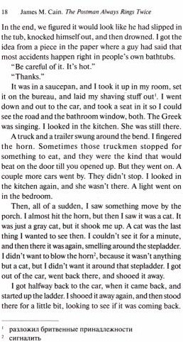 The Postman Always Rings Twice