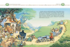 Большая книга кроличьих историй - Фото 3