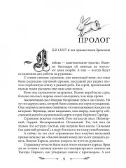 В военную академию требуются… - Фото 1