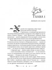 В военную академию требуются… - Фото 5