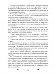 В военную академию требуются… - Фото 8