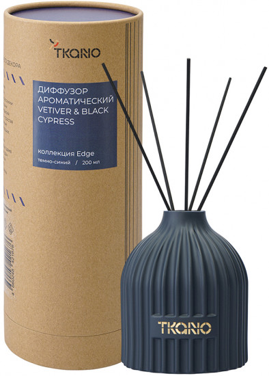 Диффузор ароматический «Vetiver & Black cypress»