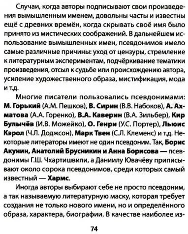 СОКРАТ-23. Афоризмы. Юмор. Карикатуры