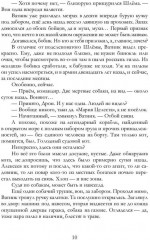 Ватник - Фото 5