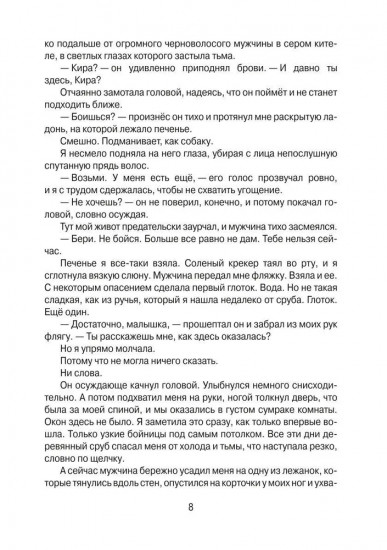 Тысяча слов
