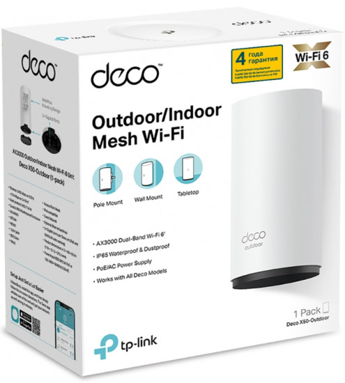 MESH-система TP-Link Deco X50-Outdoor