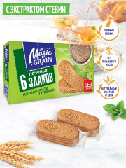 Печенье сдобное на мальтите и стевии «6 злаков» - Фото 6