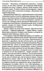 Гений места - Фото 3