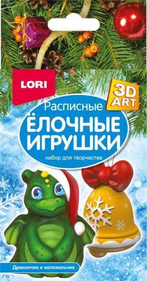 Набор для росписи ёлочных игрушек «Дракончик и колокольчик»