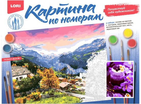 Картина по номерам «Яркий десерт»