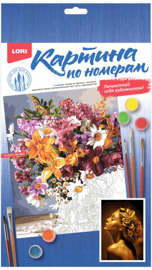 Картина по номерам «Девушка в золоте»