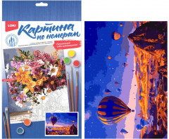 Картина по номерам «Вечер Каппадокии» - Фото 1